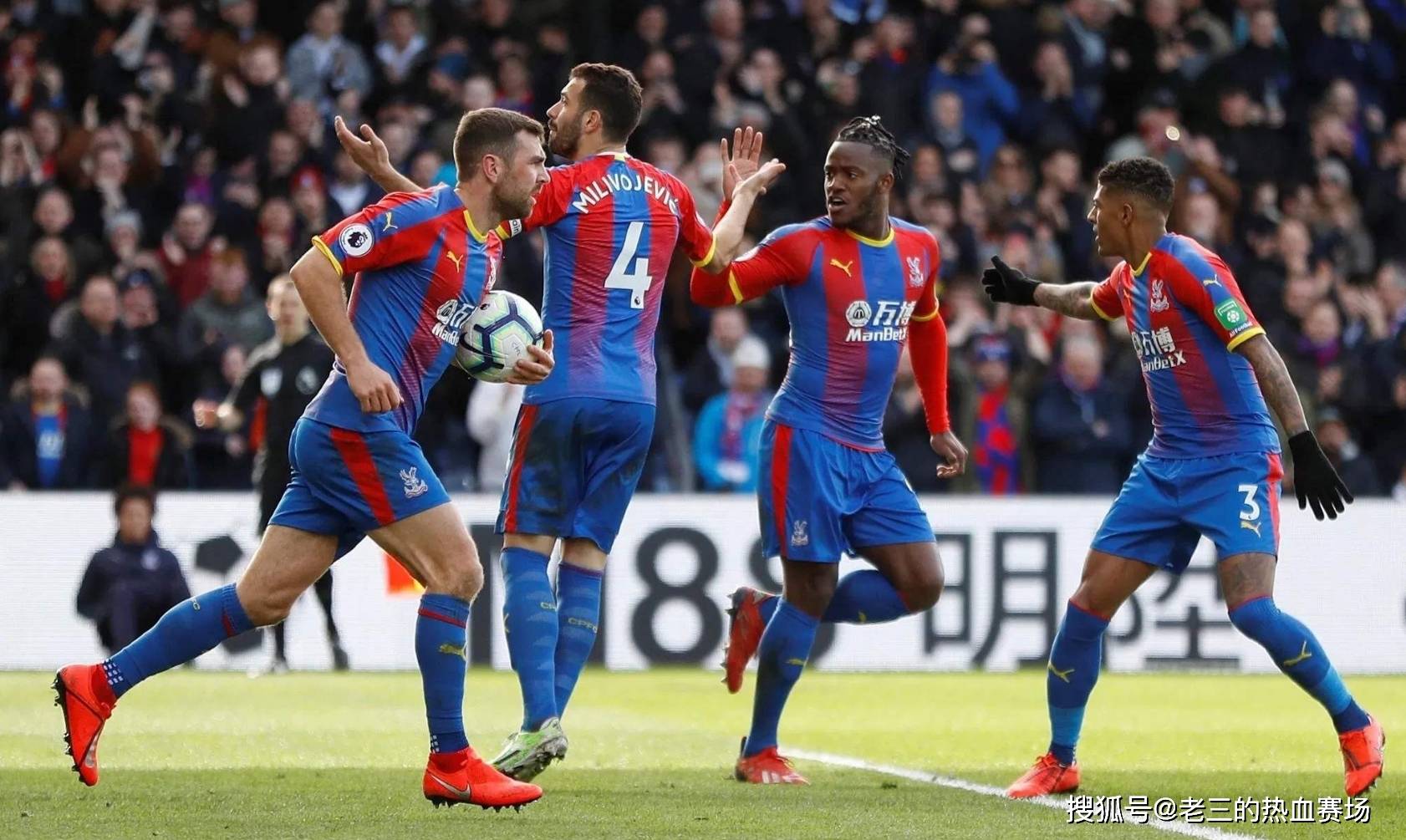 在现代足球 在现代足球